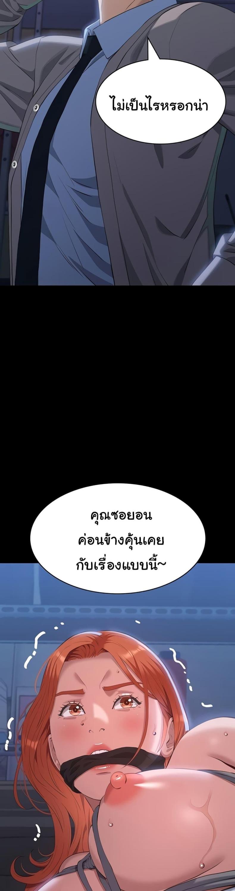 page-37