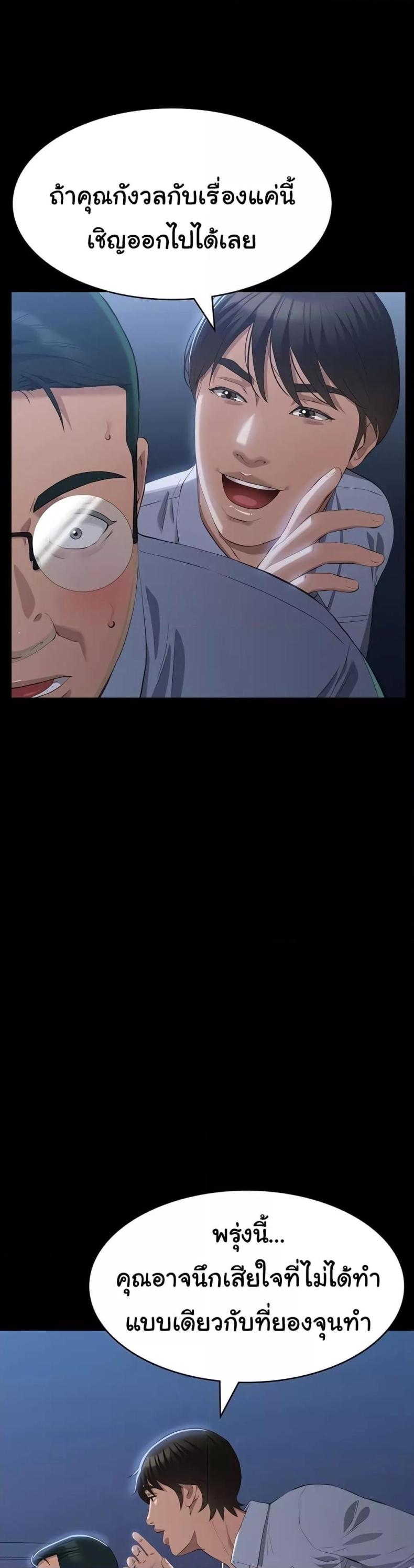 page-56