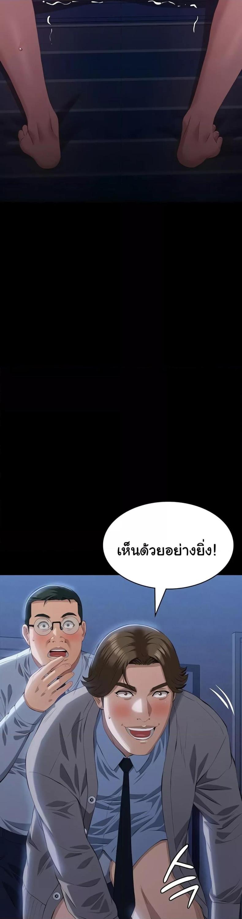 page-45