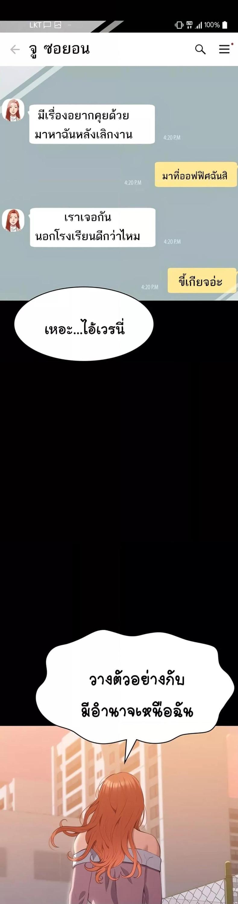 page-17