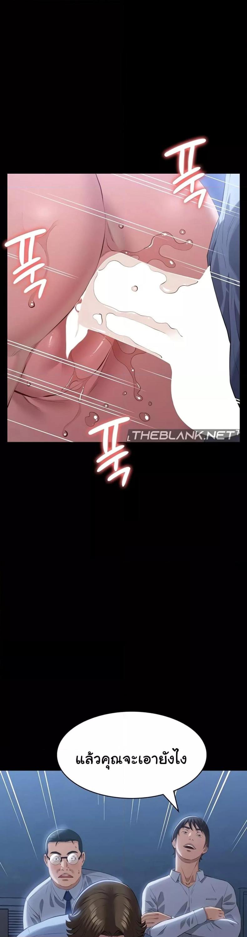 page-59