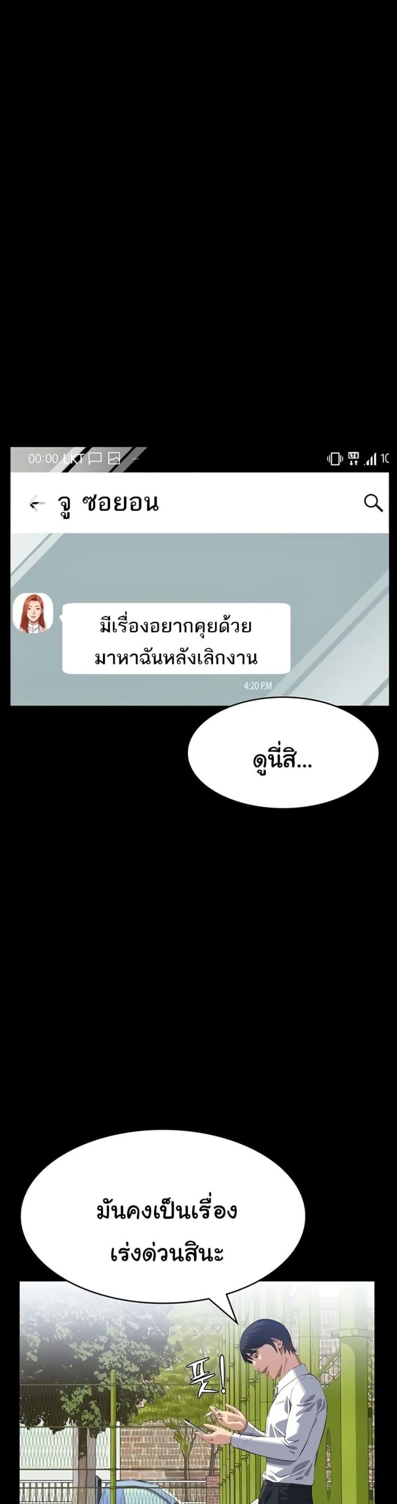 page-13