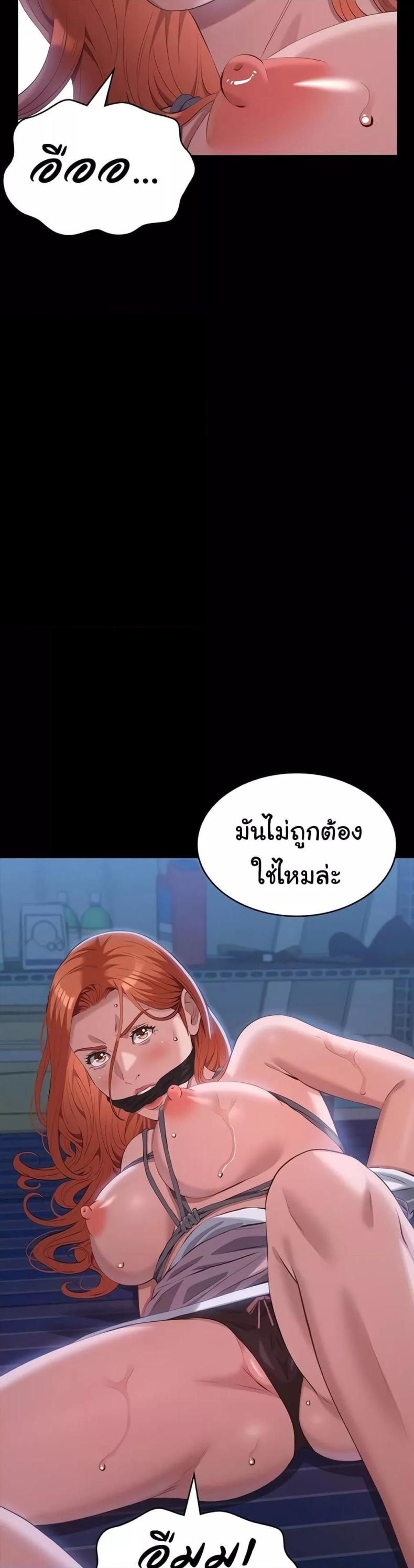 page-33