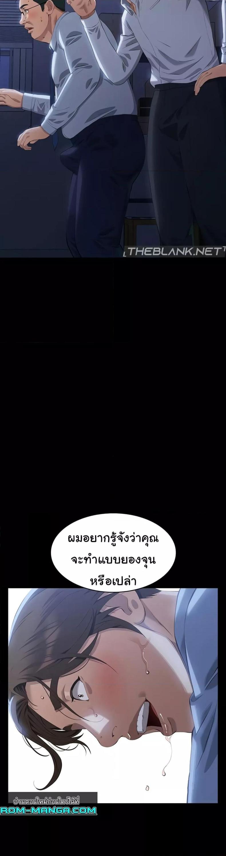 page-57