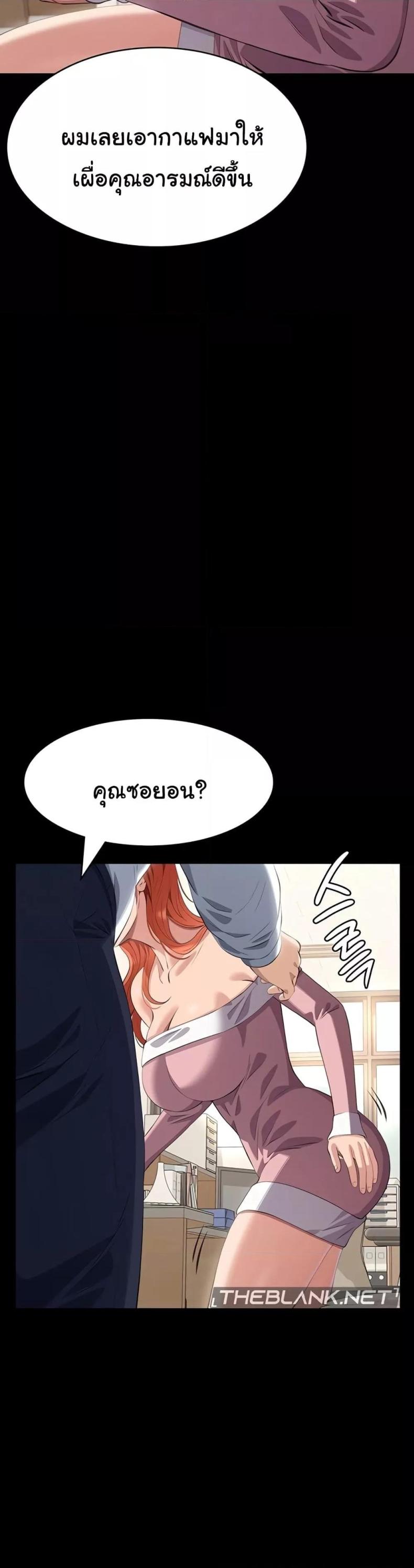 page-8