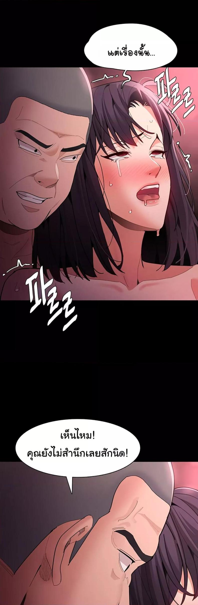 page-26