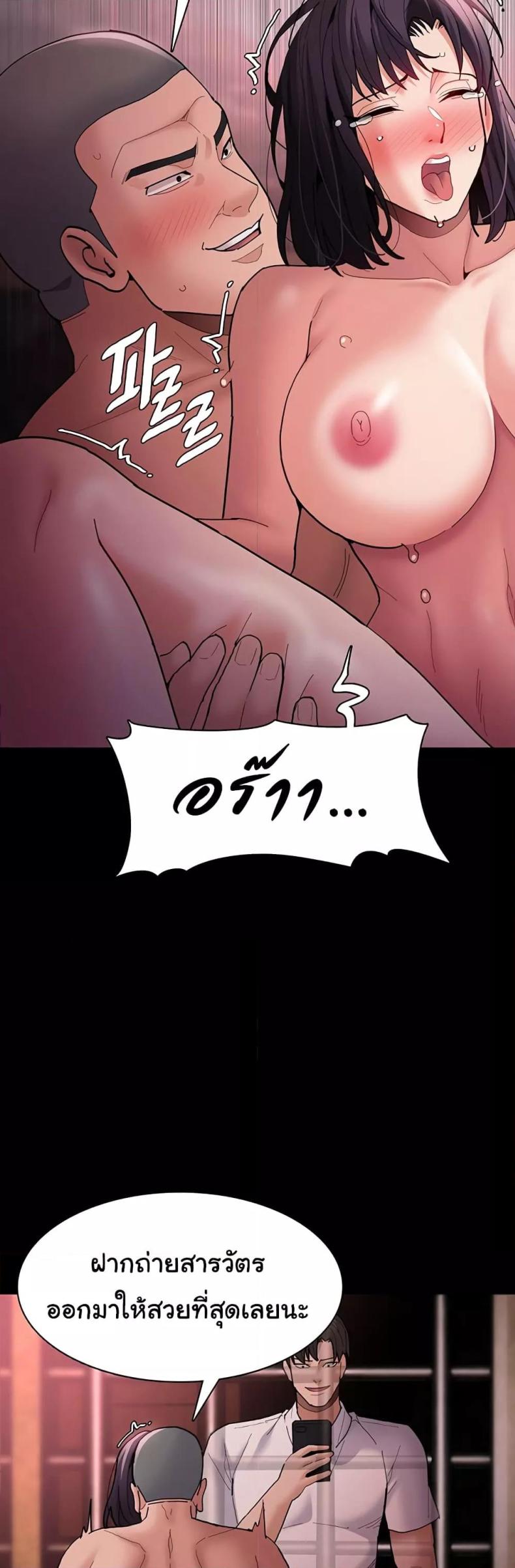 page-39