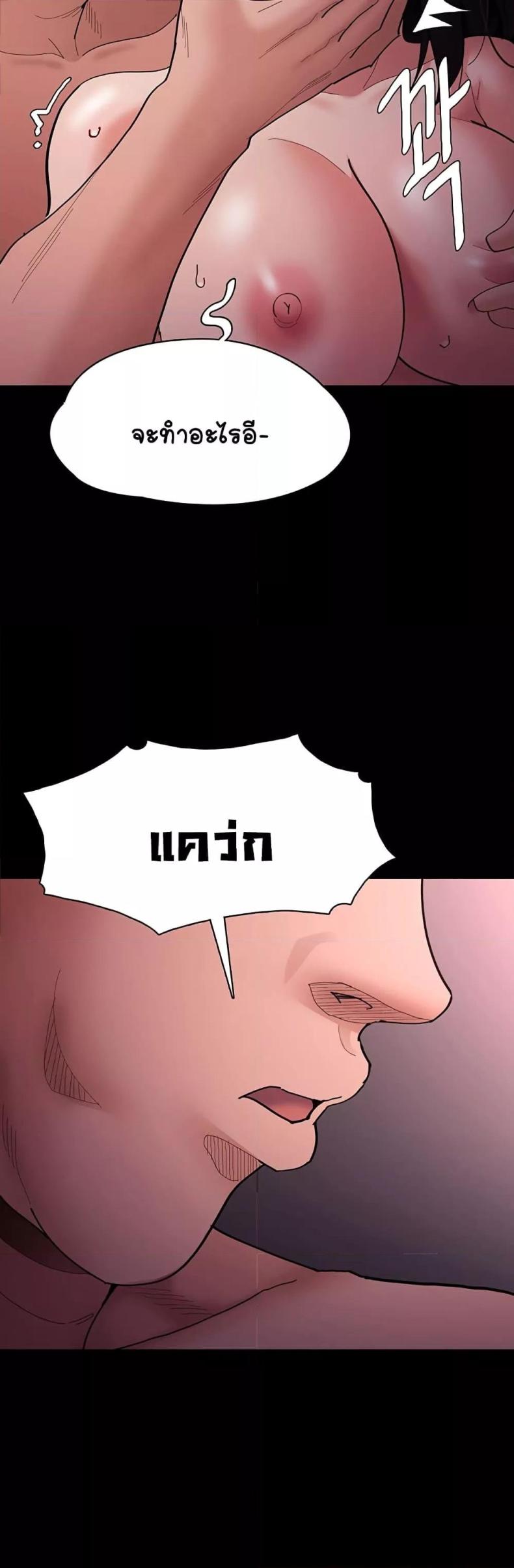 page-32