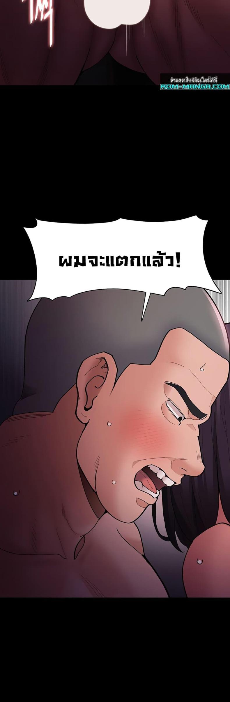 page-45