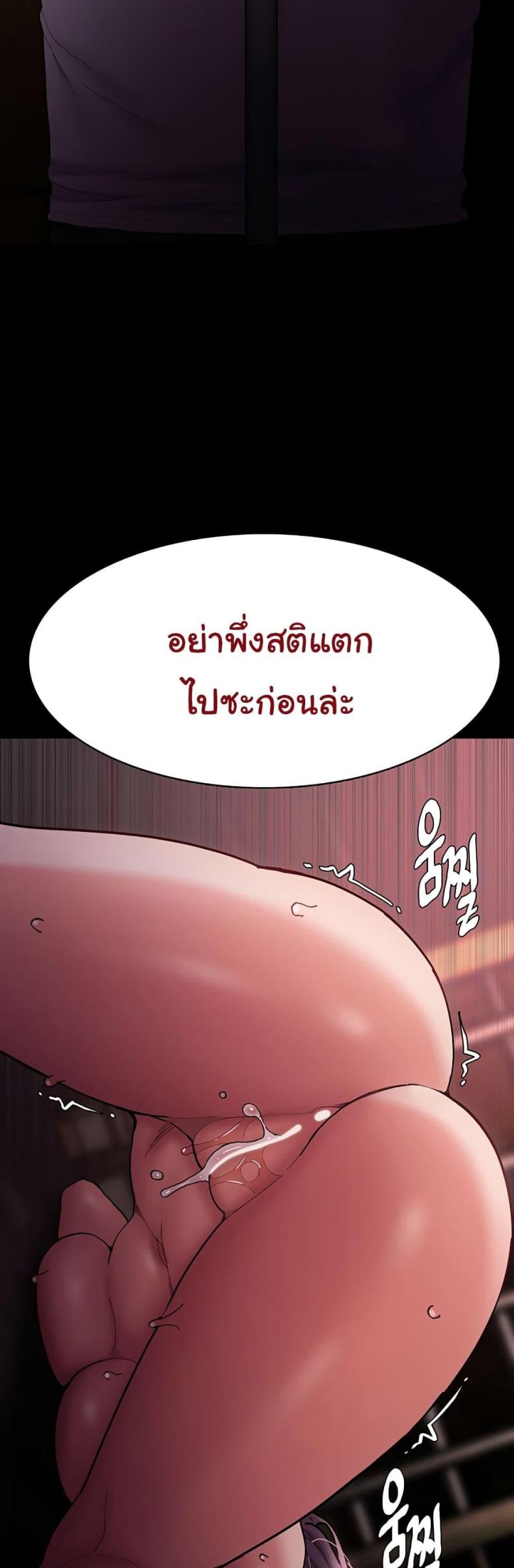 page-49