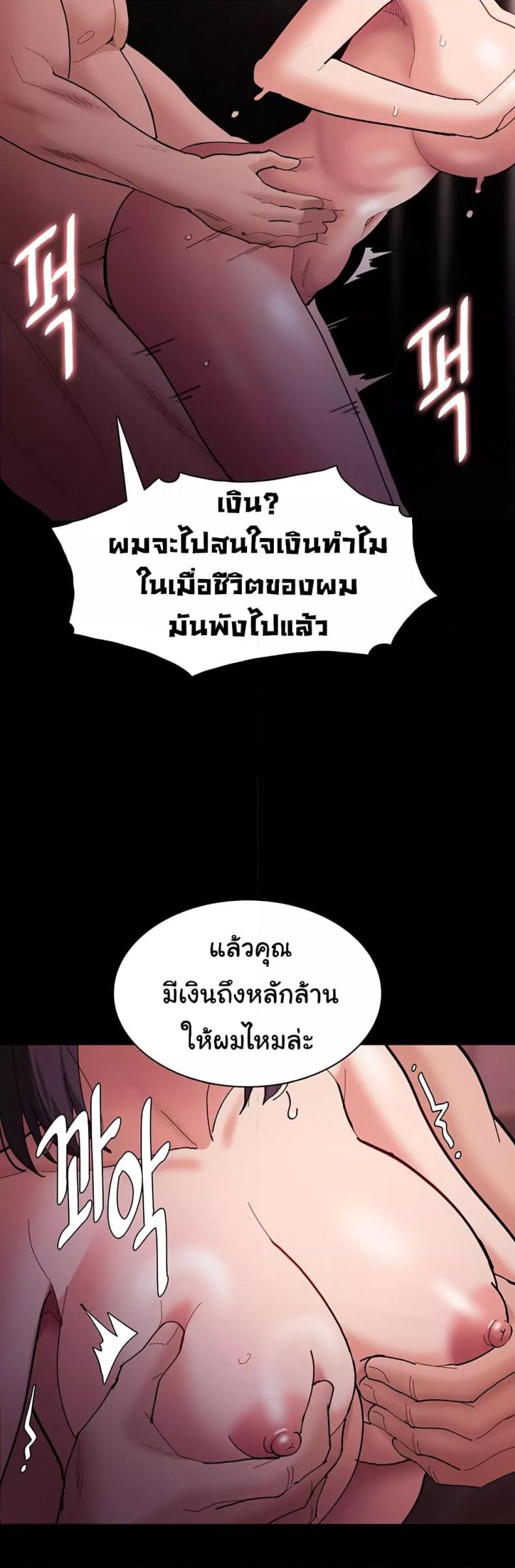 page-23