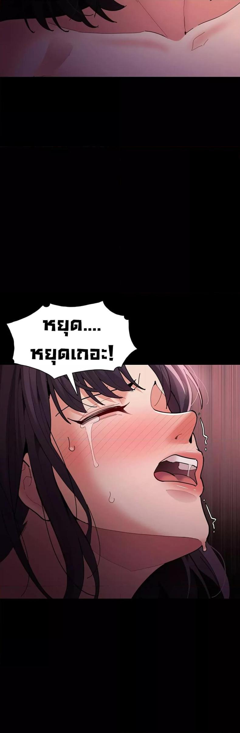 page-17