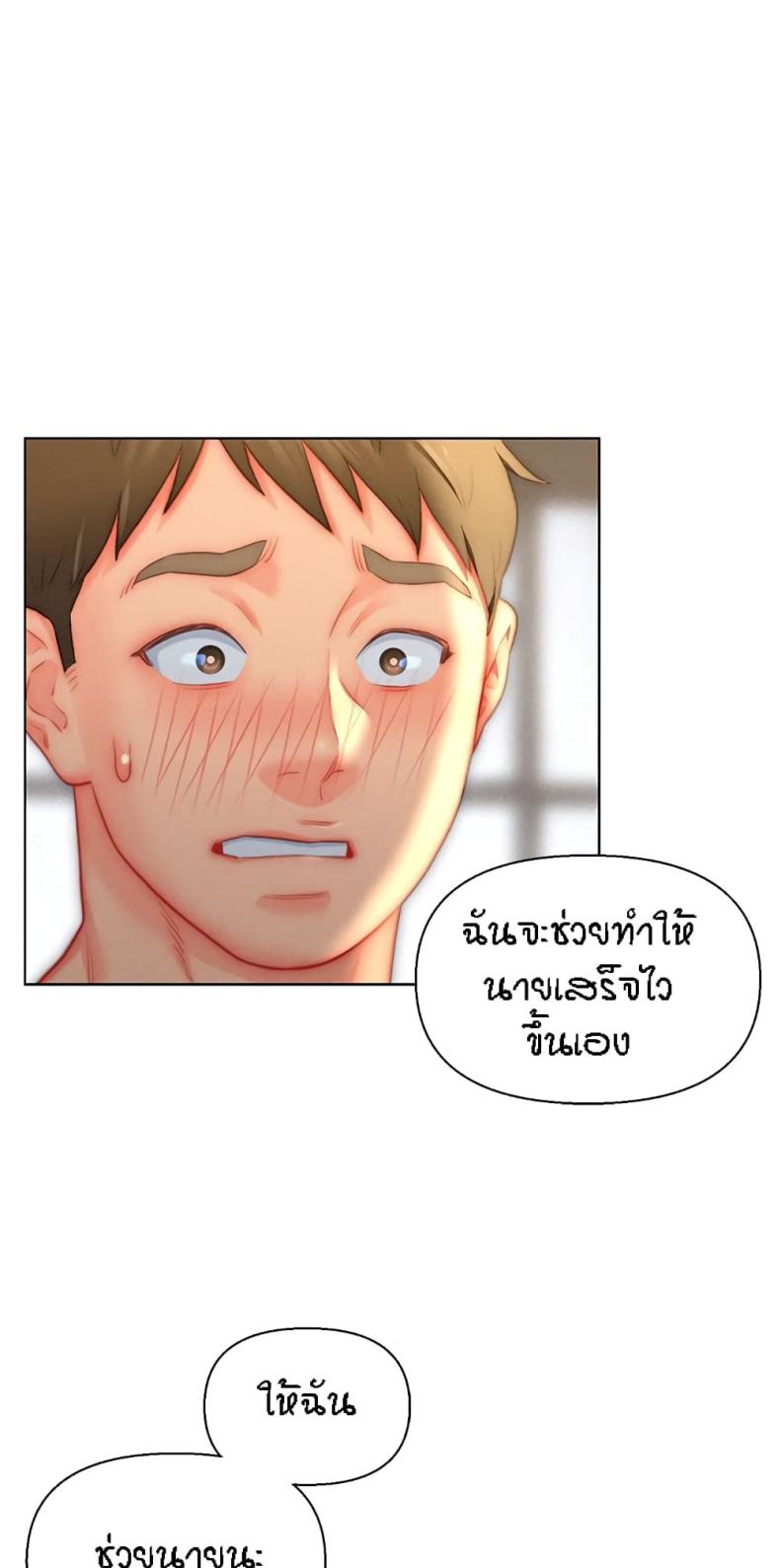 page-49