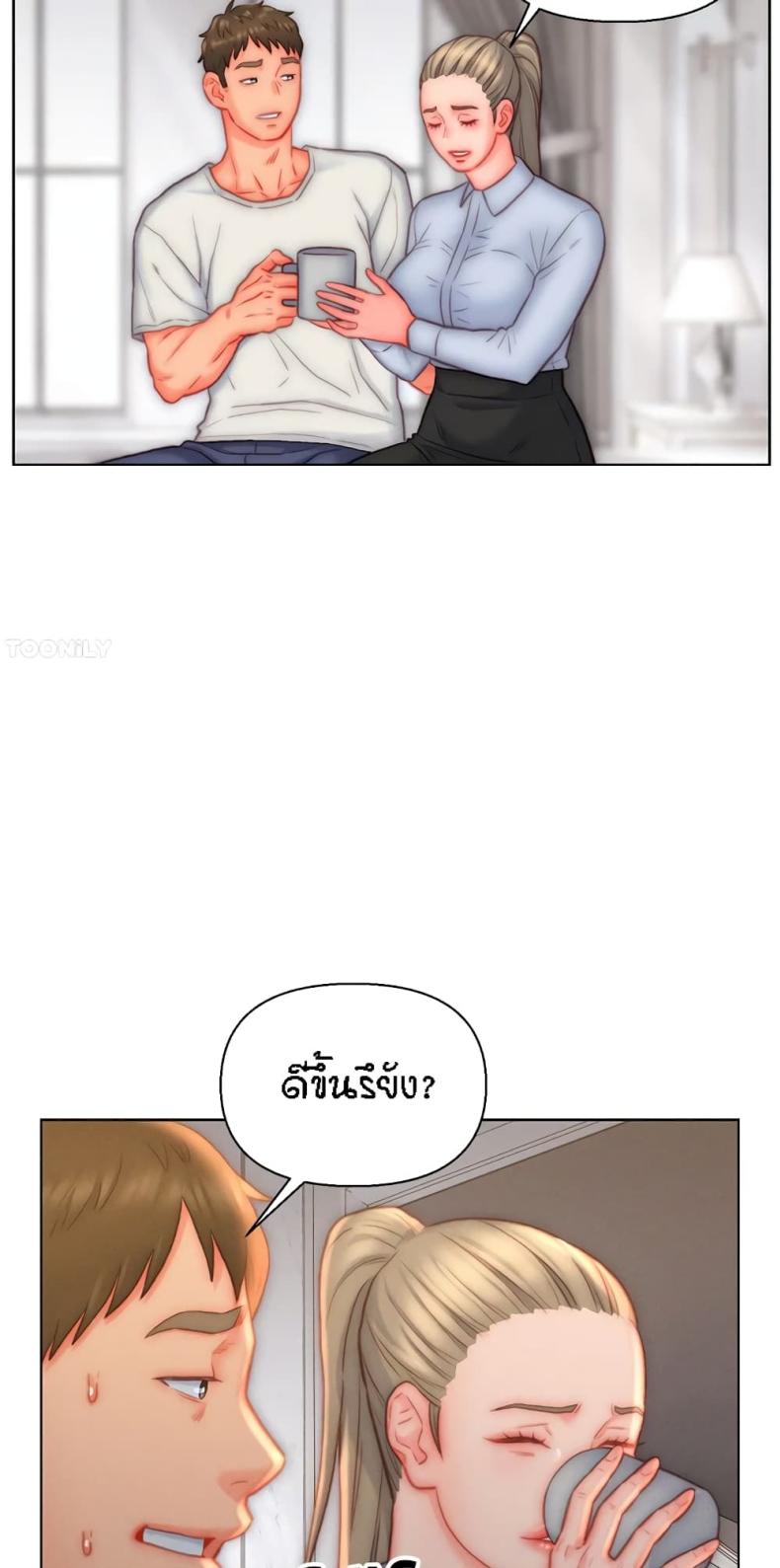 page-23