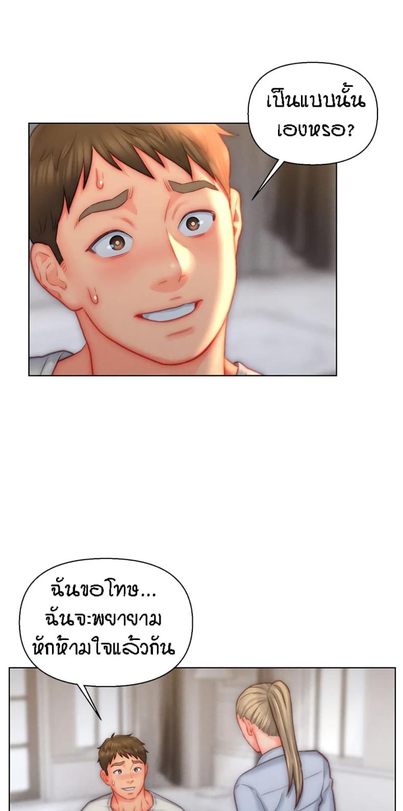 page-29