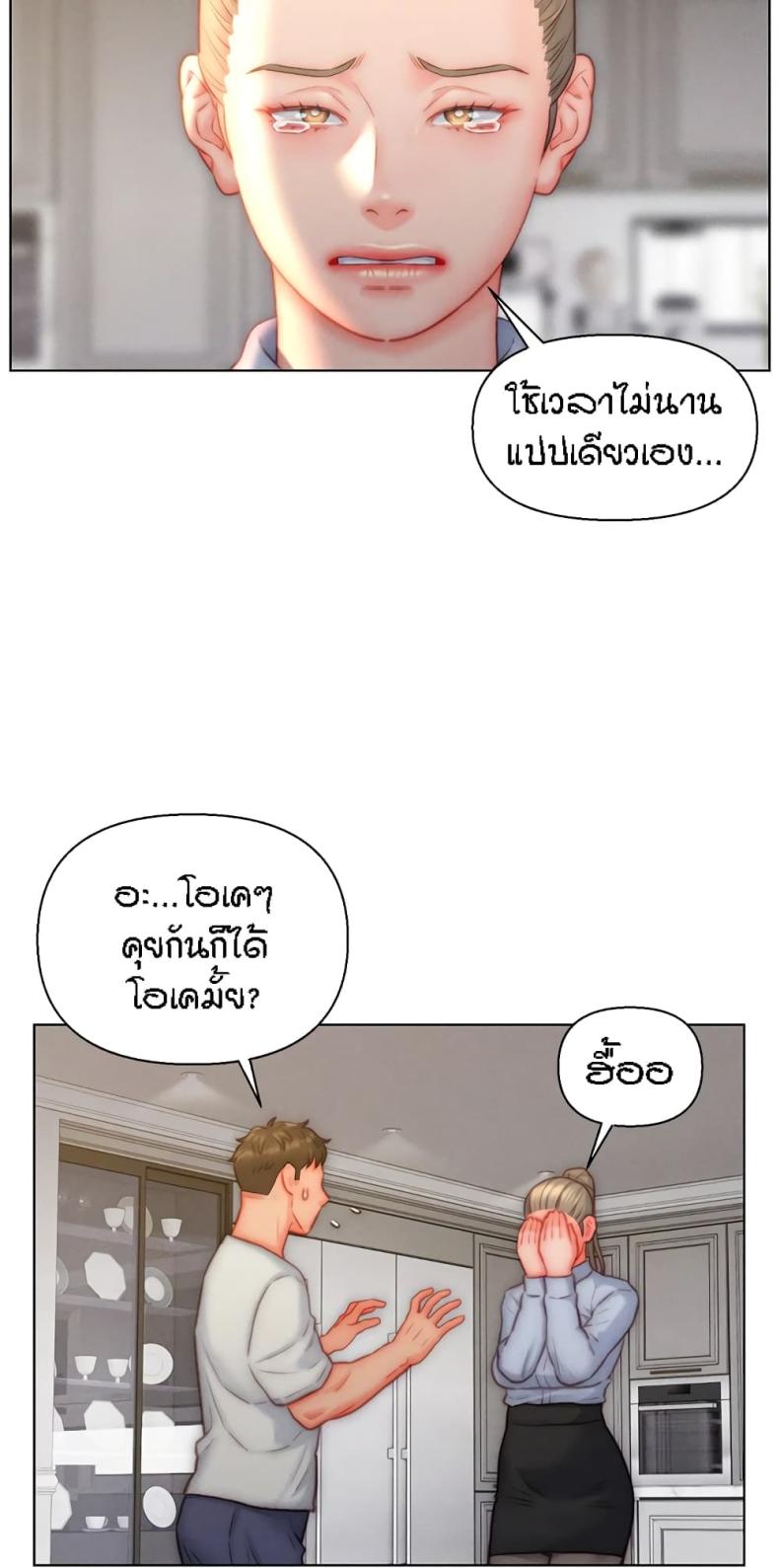 page-17