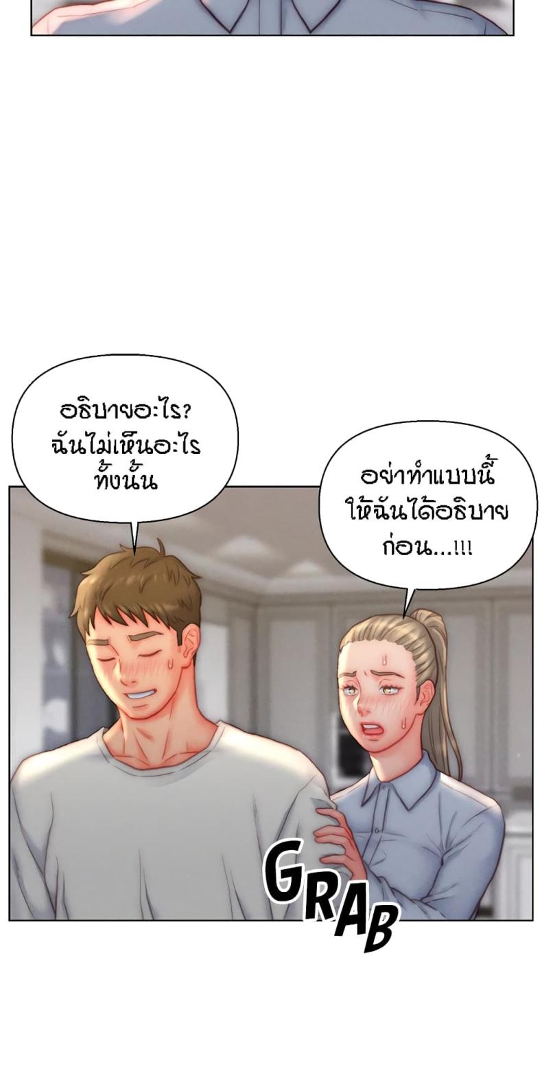 page-14