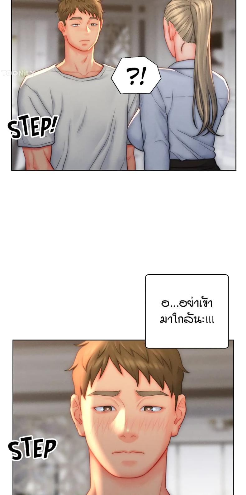 page-2