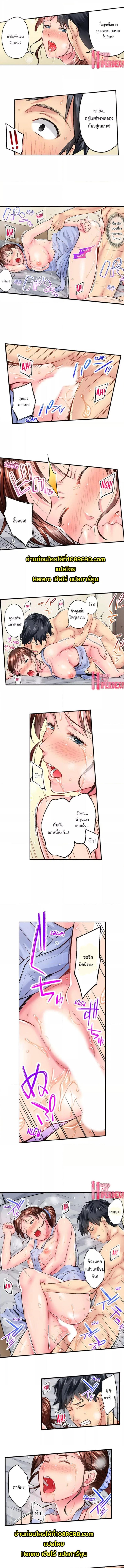 page-2