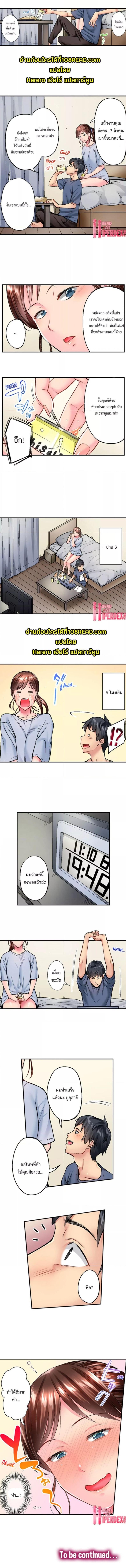 page-4