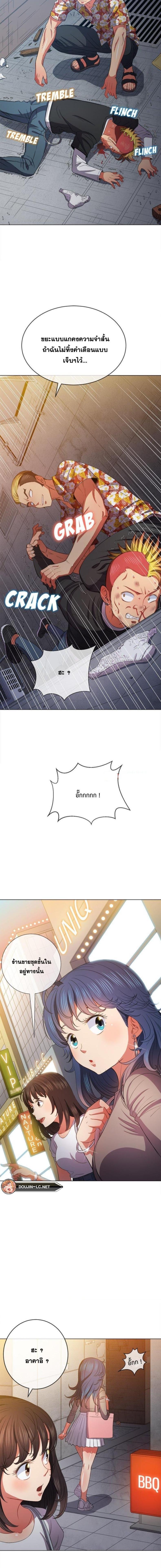 page-8