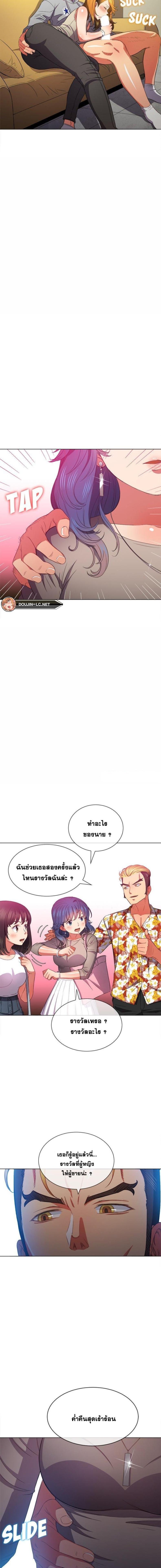 page-14