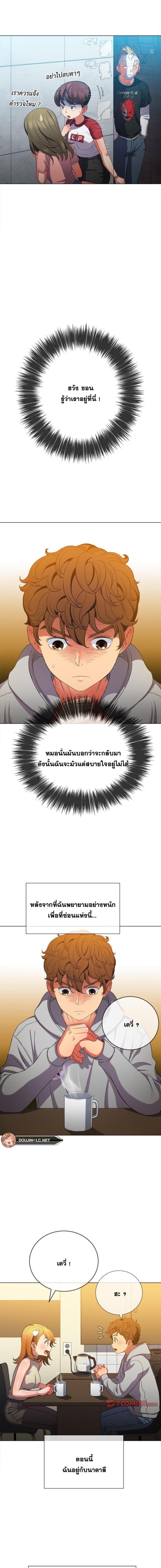 page-4