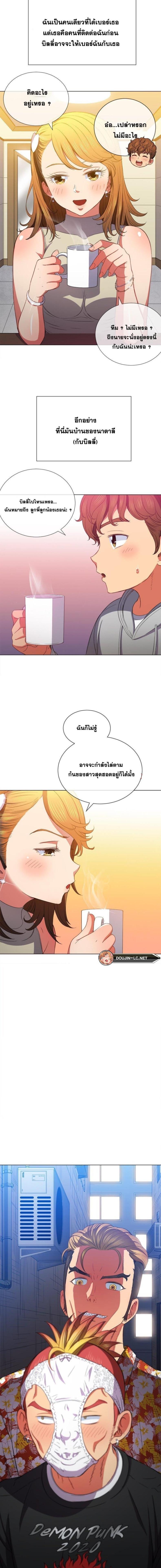 page-5