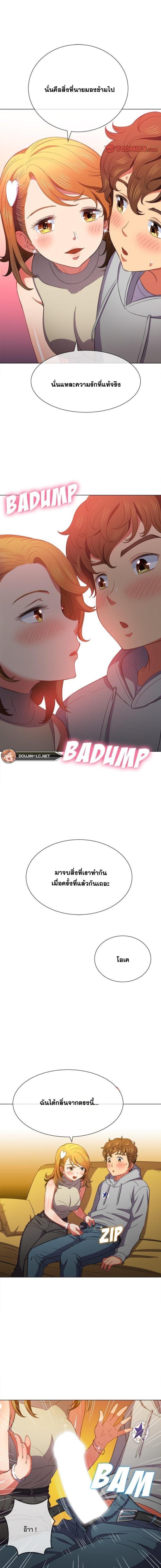 page-12