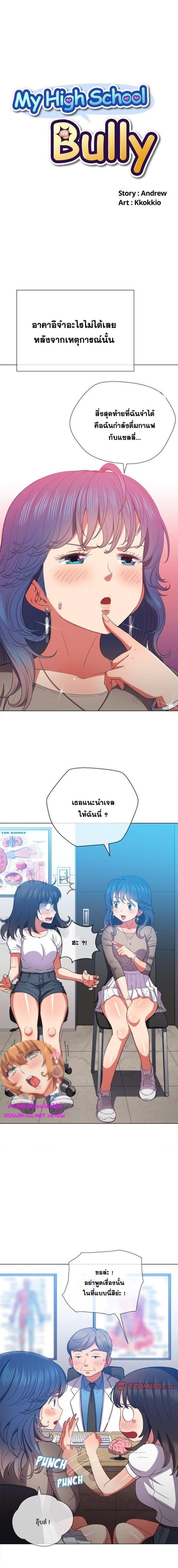 page-1