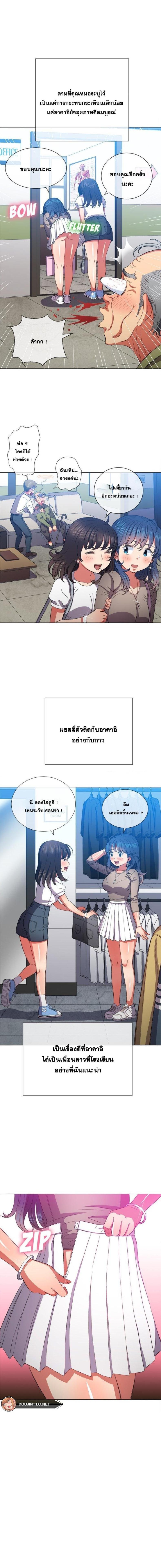 page-2