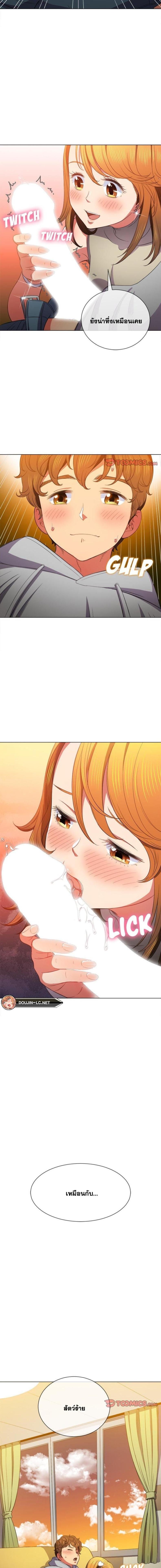 page-13