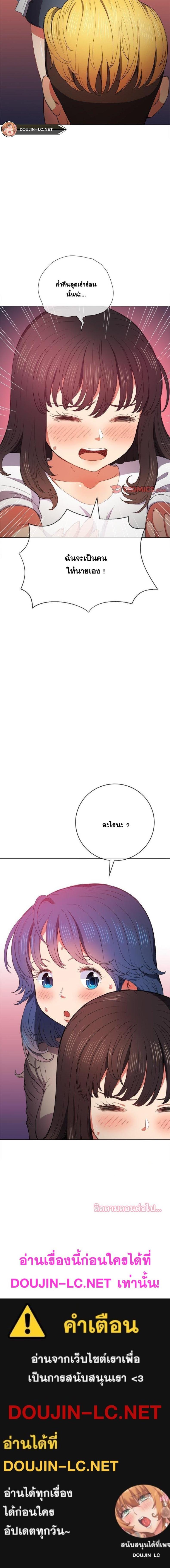 page-16