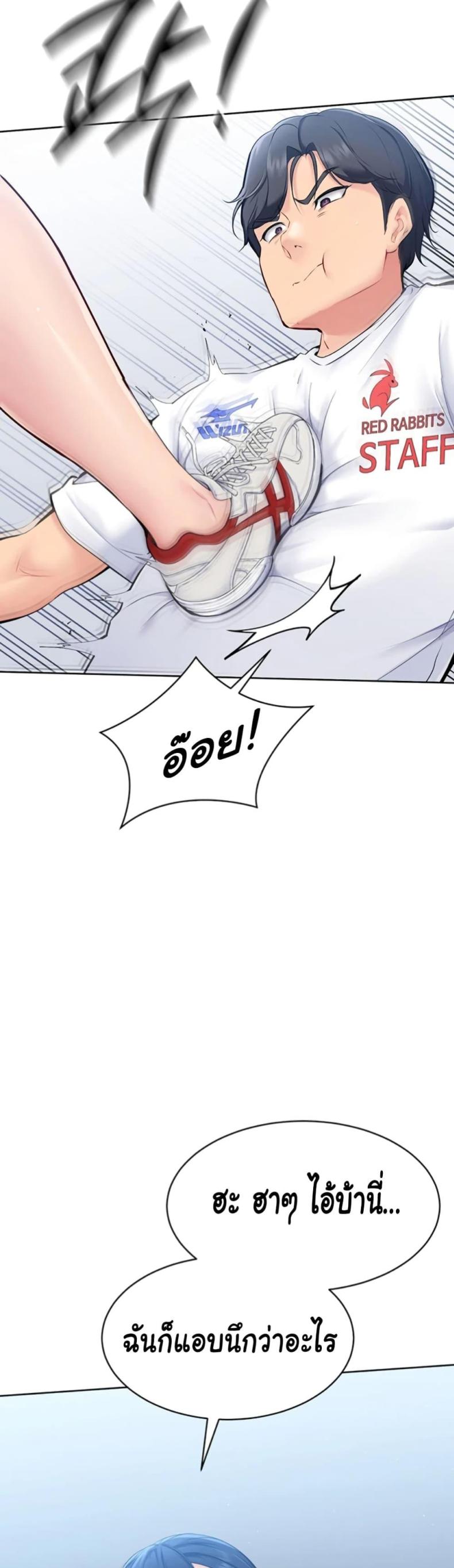 page-47
