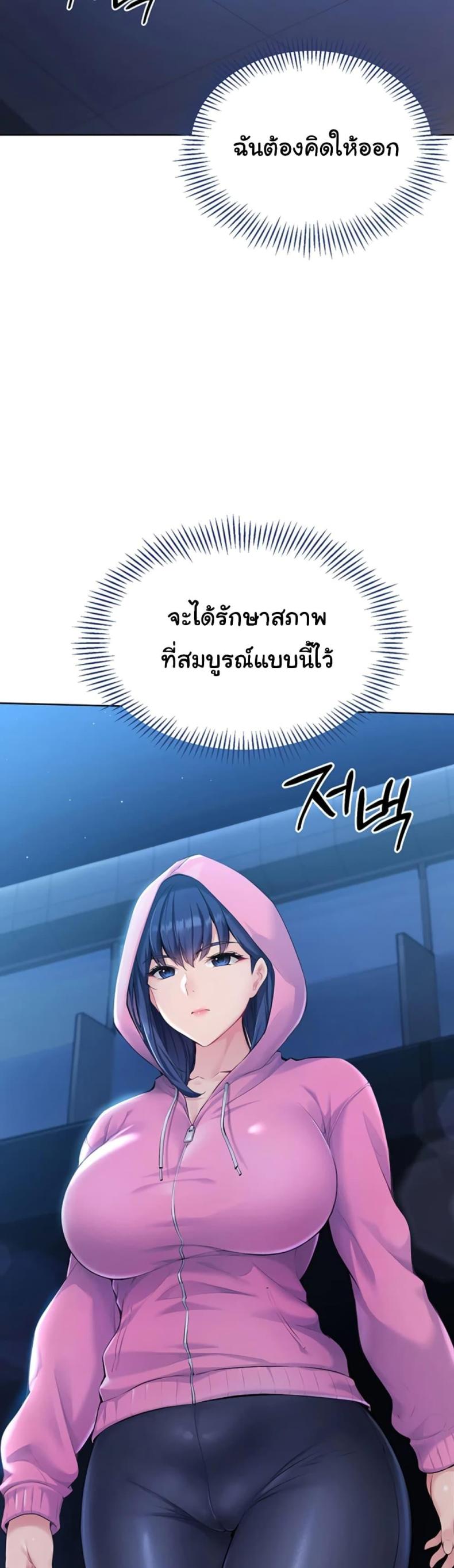 page-77