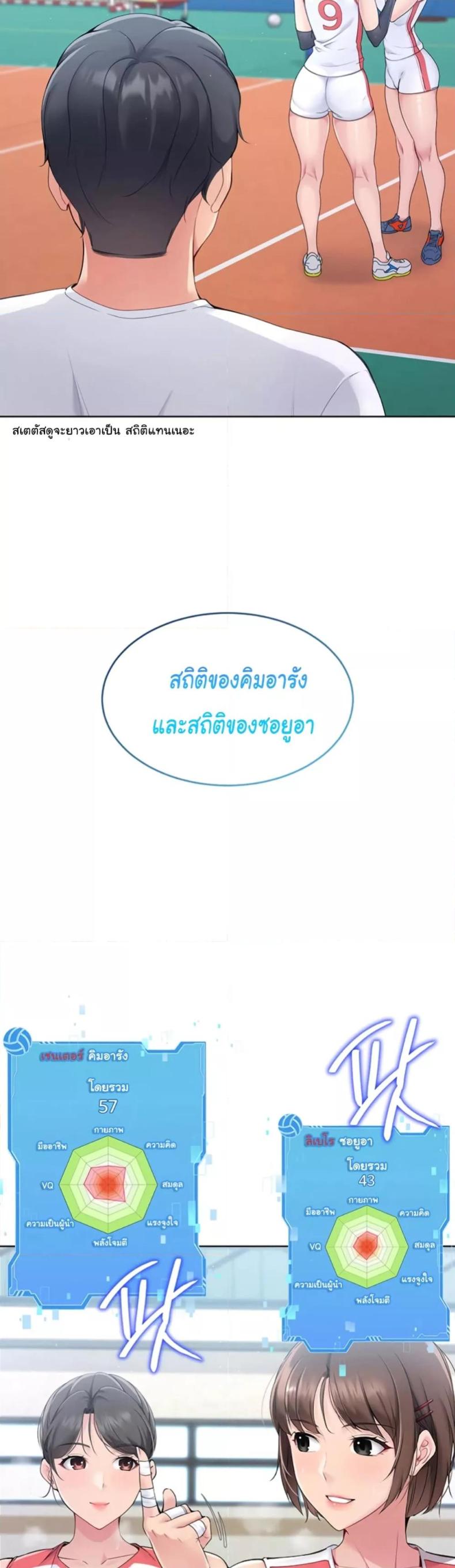 page-21