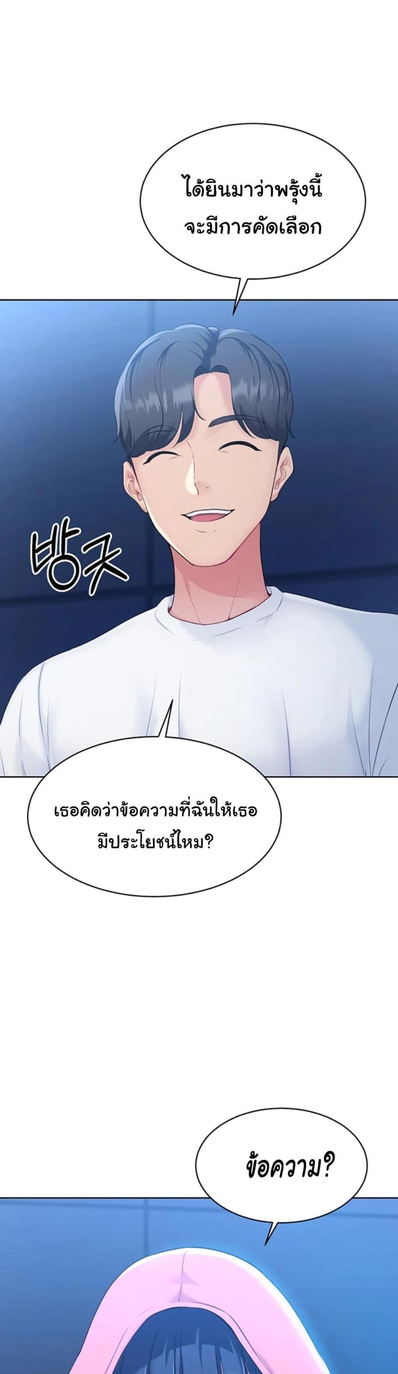page-80