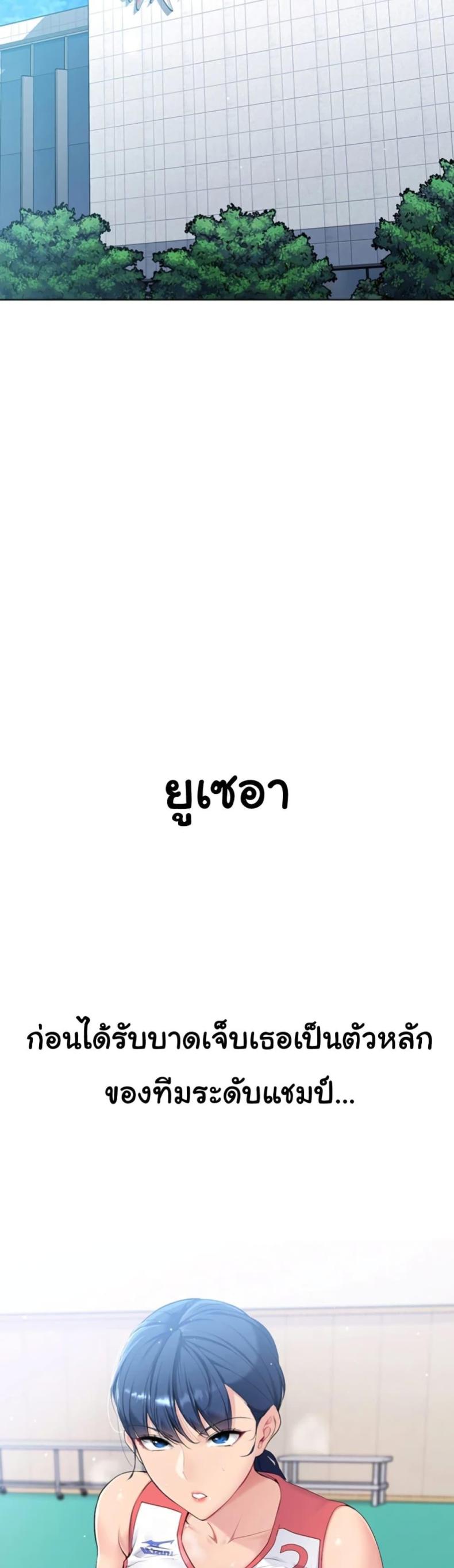 page-52