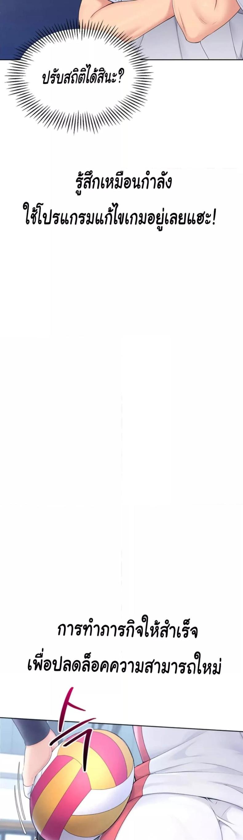 page-27