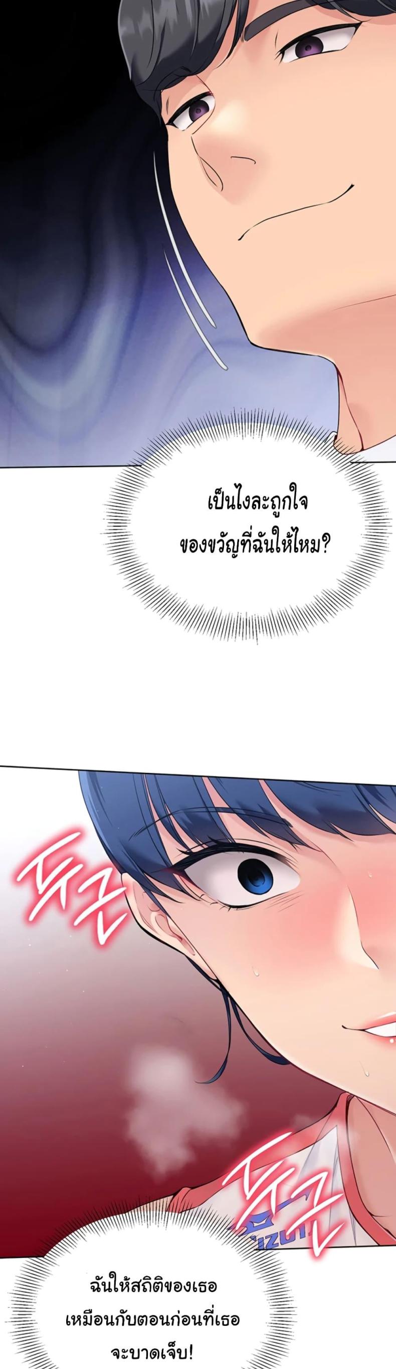 page-67