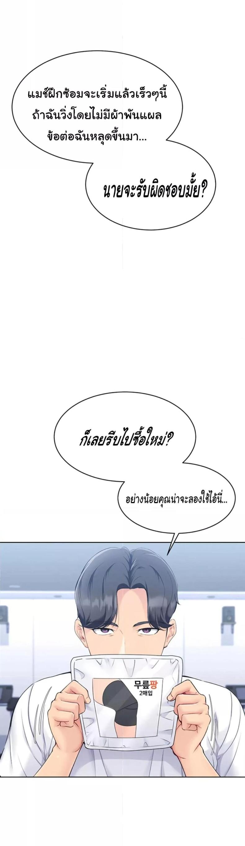 page-43