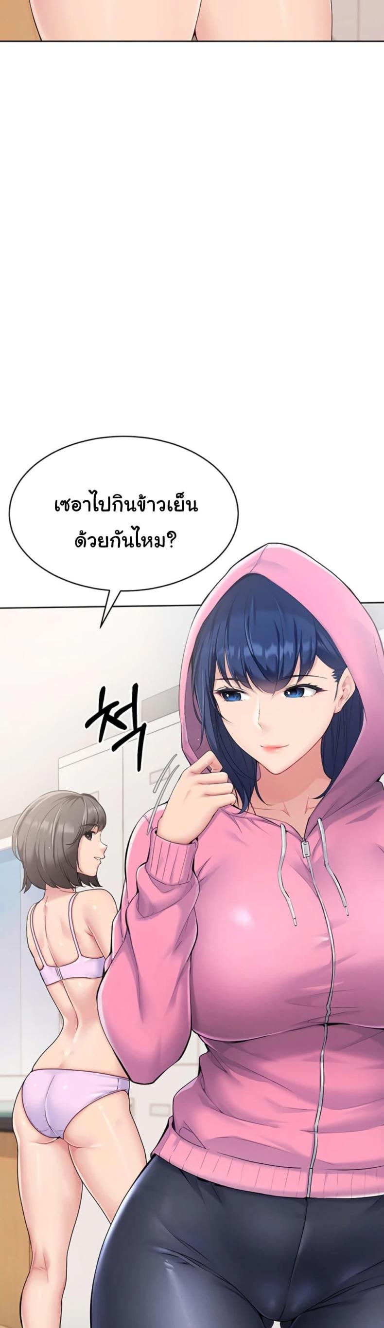 page-75