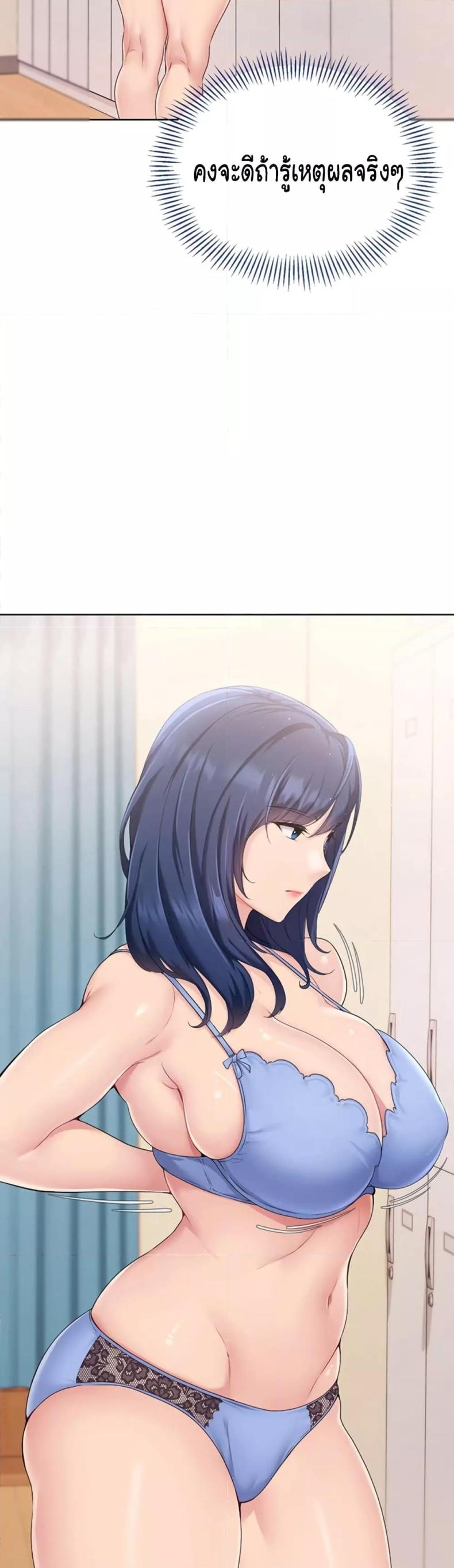 page-74