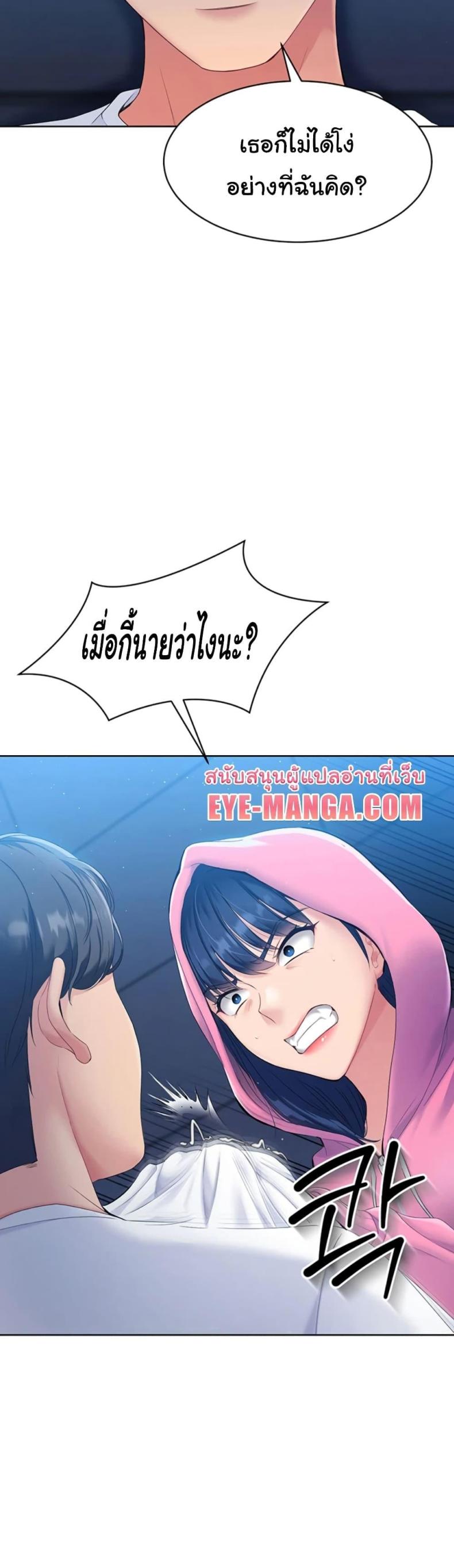 page-87