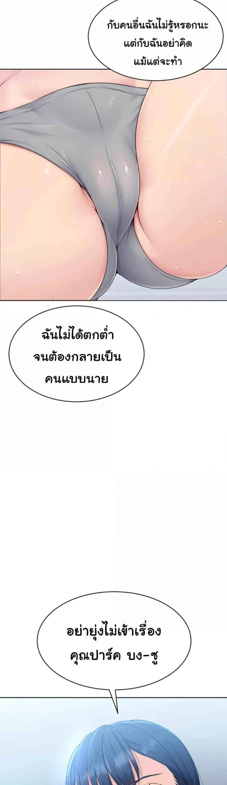 page-49