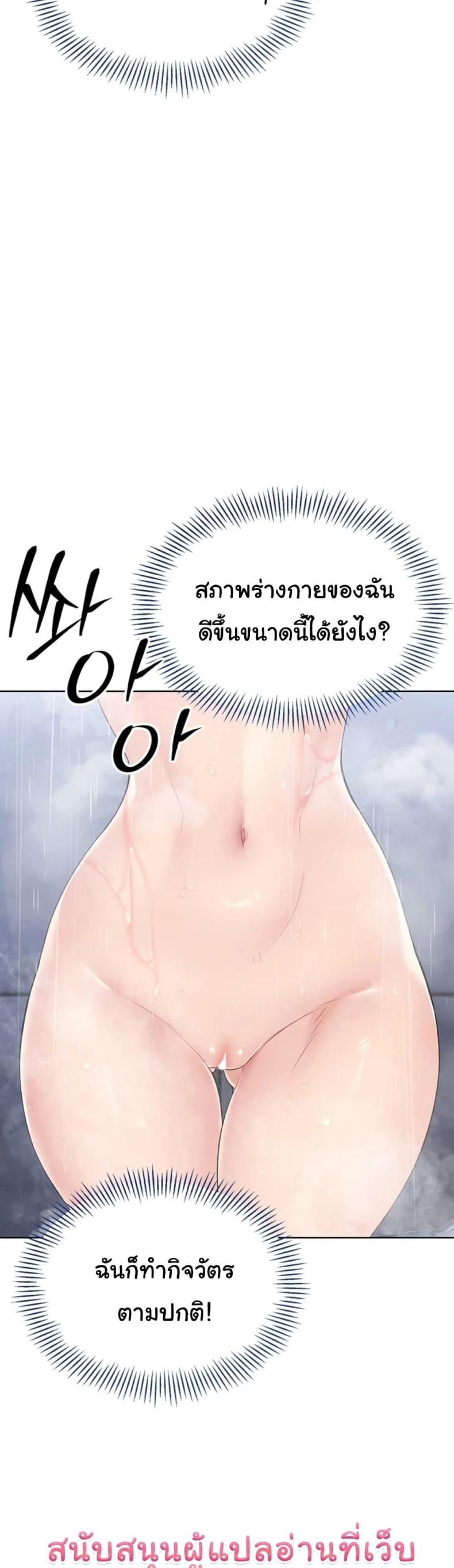 page-71
