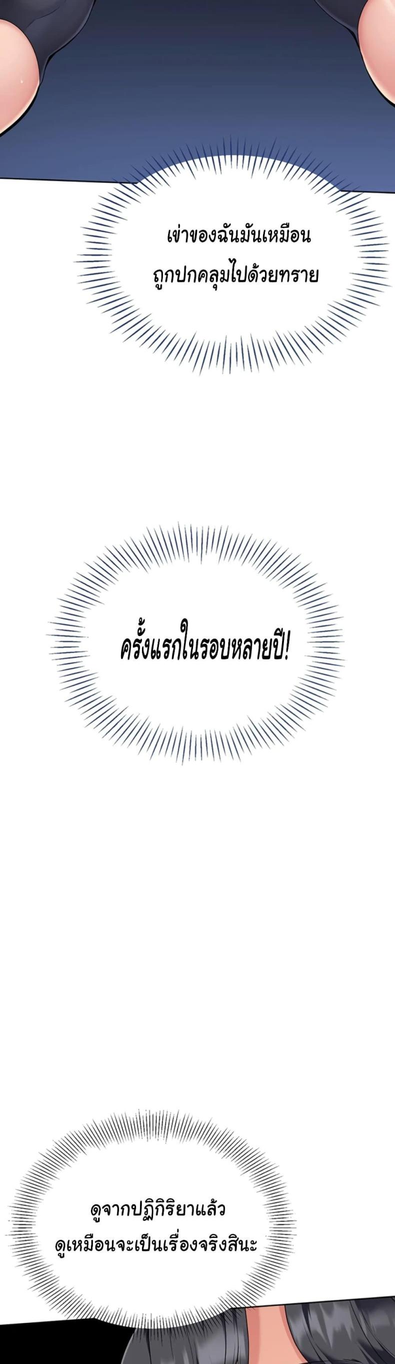 page-66