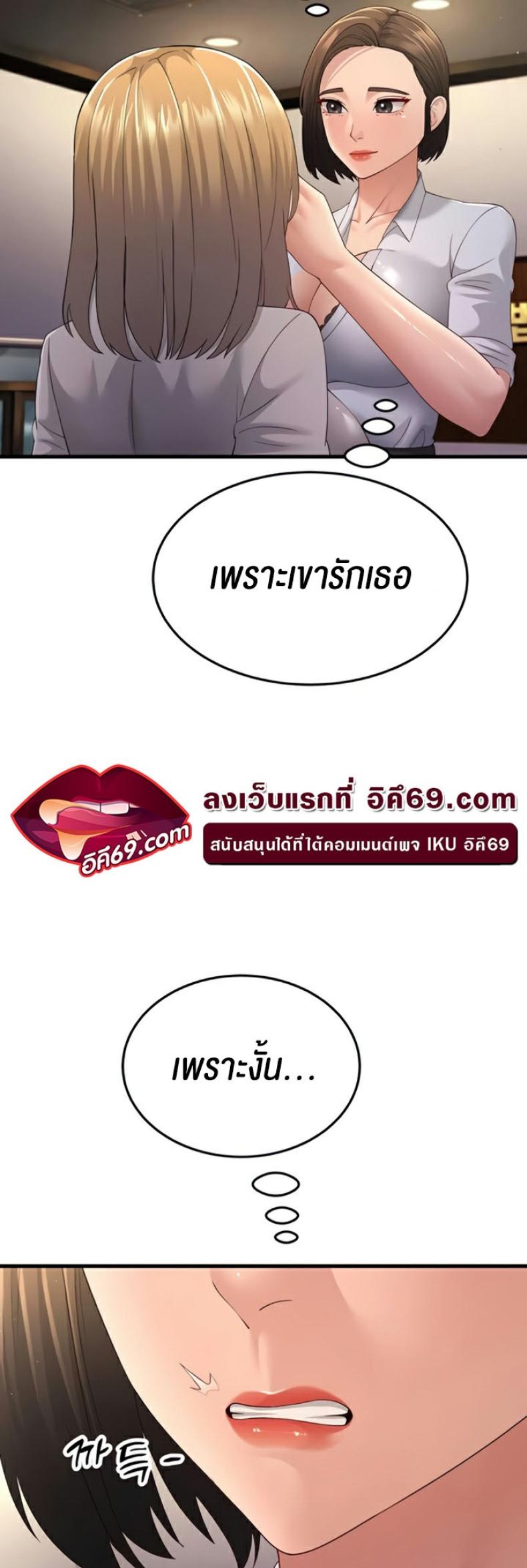 page-50