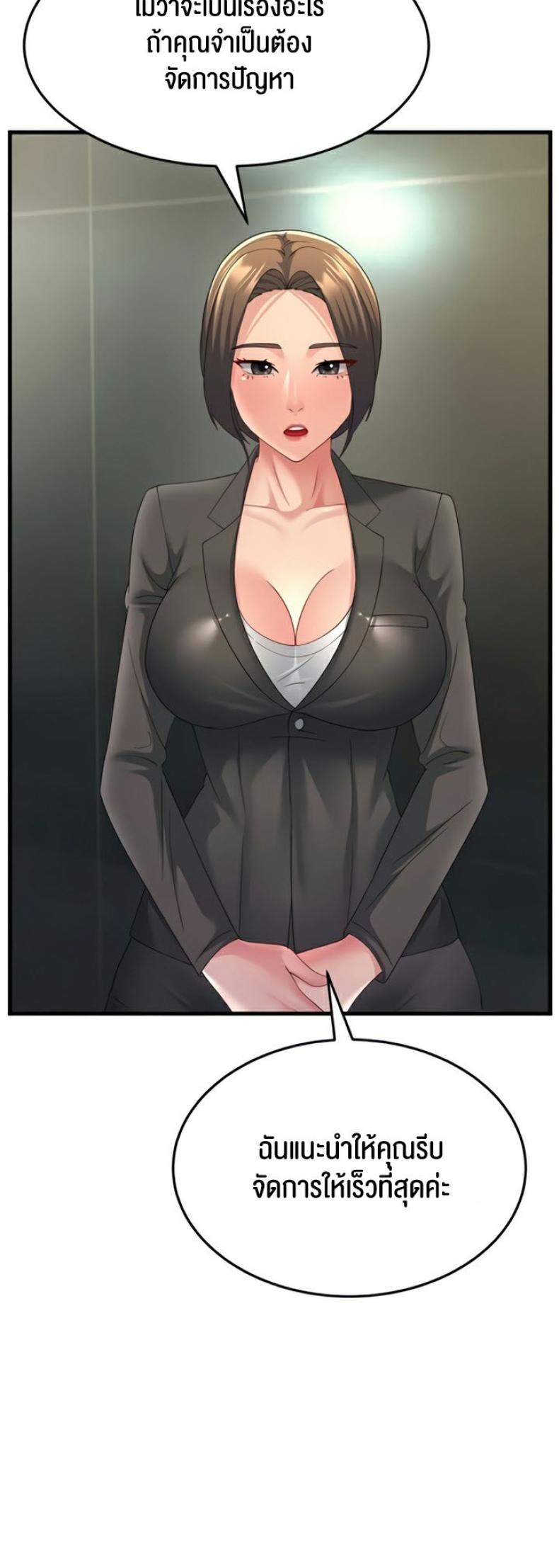 page-65
