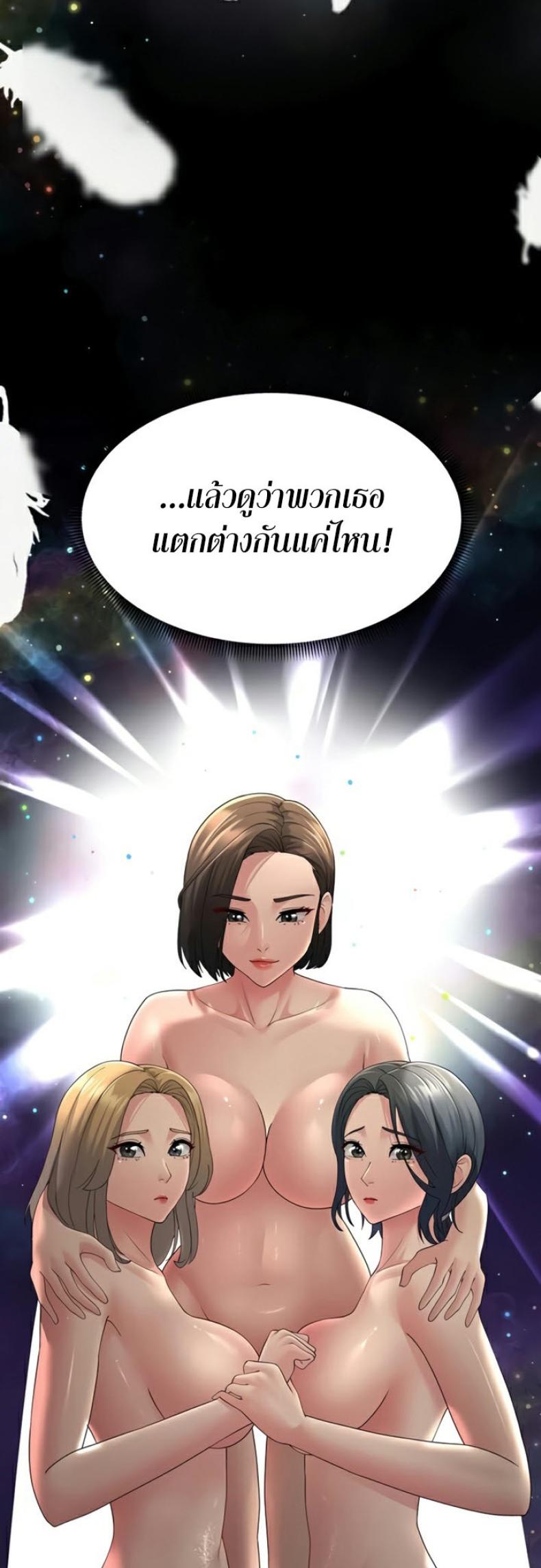 page-47